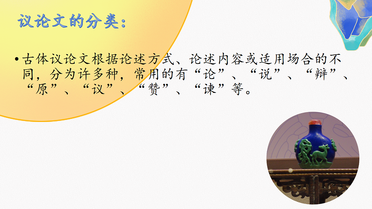 17255443第2页