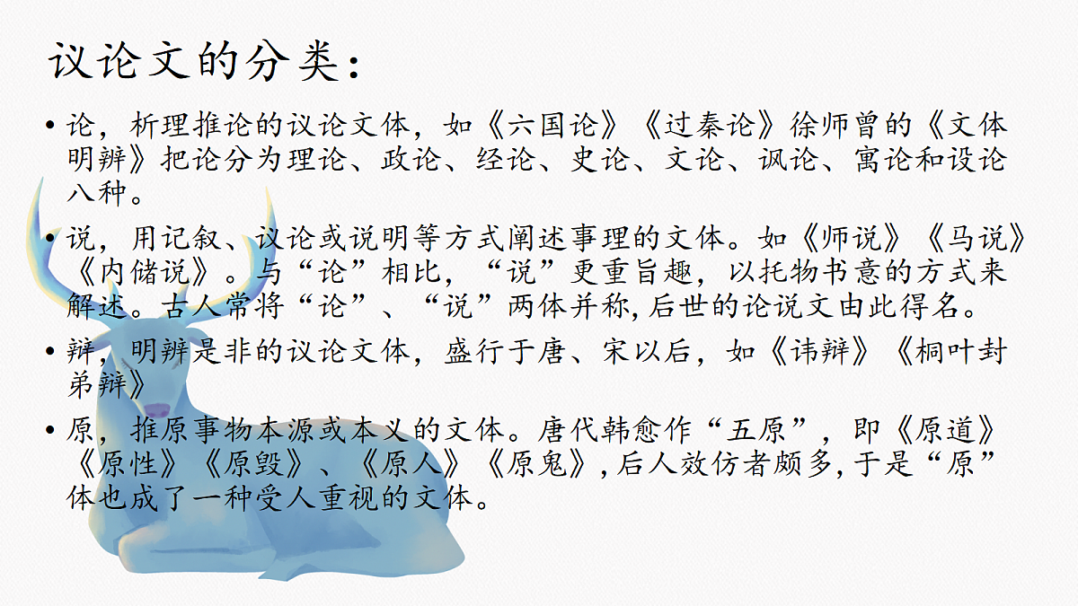 17255443第3页