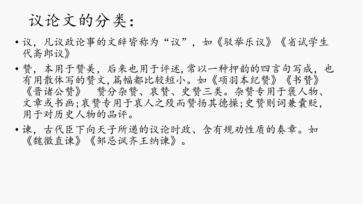 17255443第4页