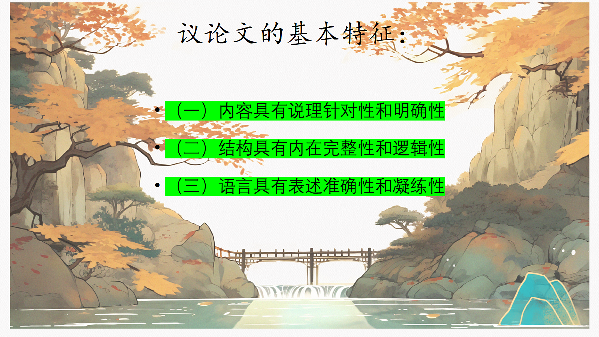 17255443第6页