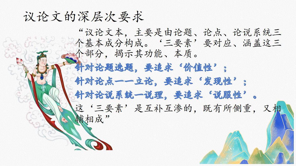 17255443第7页