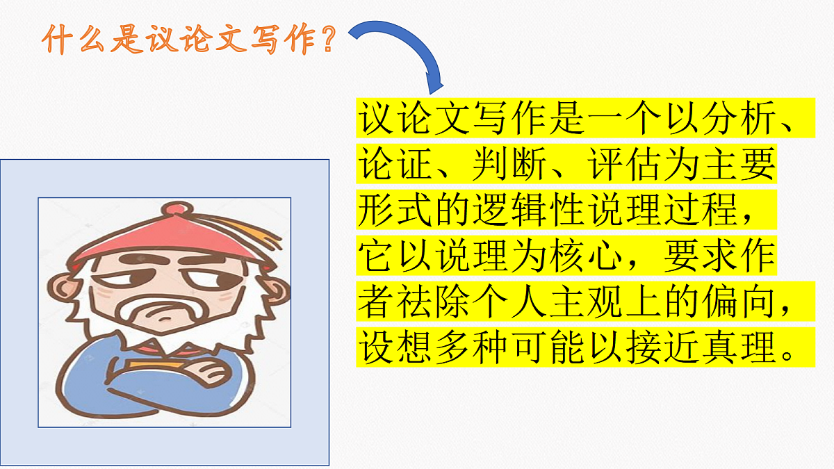 17255443第8页