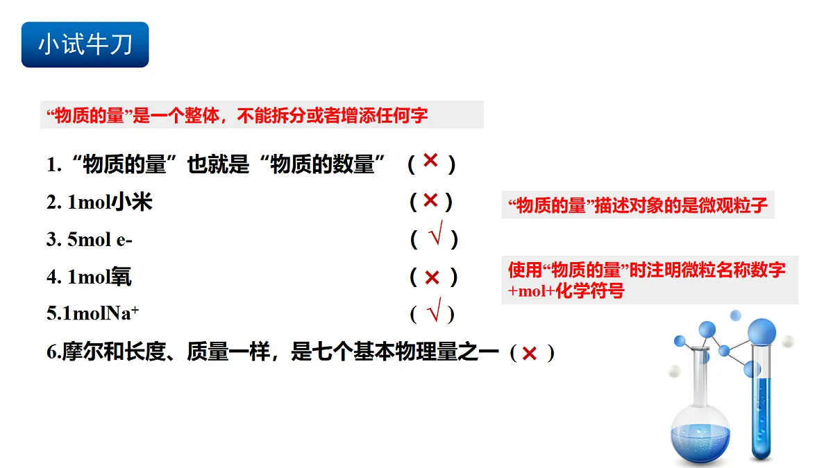 17255663第7页