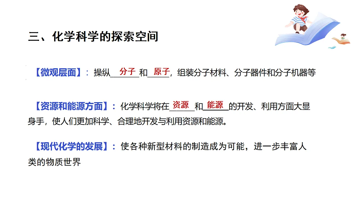 17255667第8页
