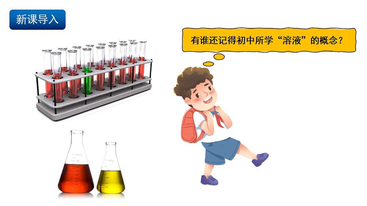 17255670第2页