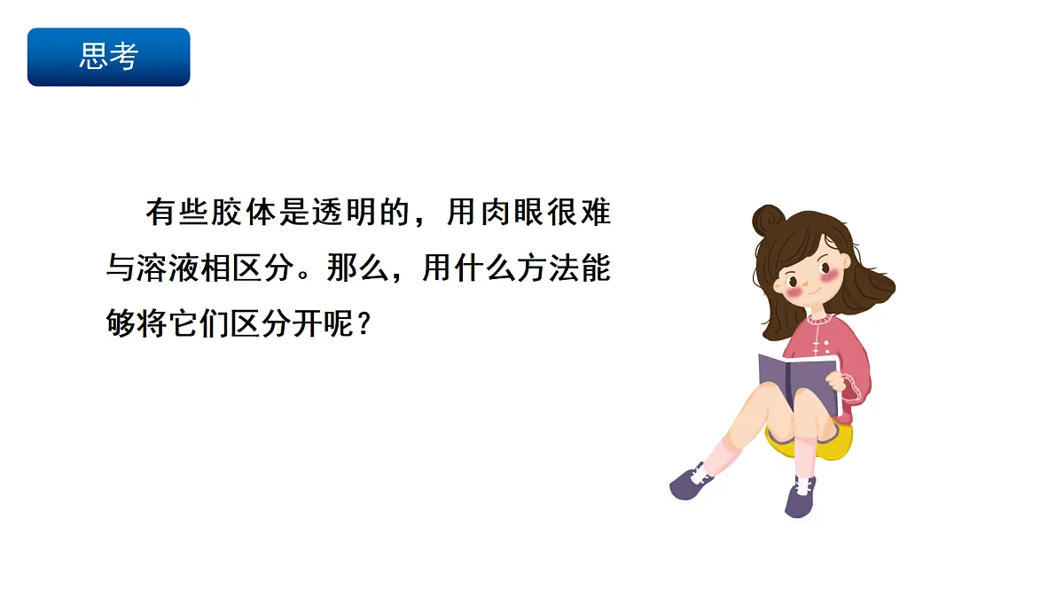 17255670第8页