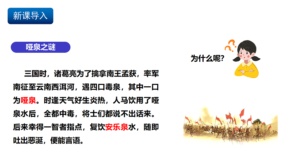 17255672第2页