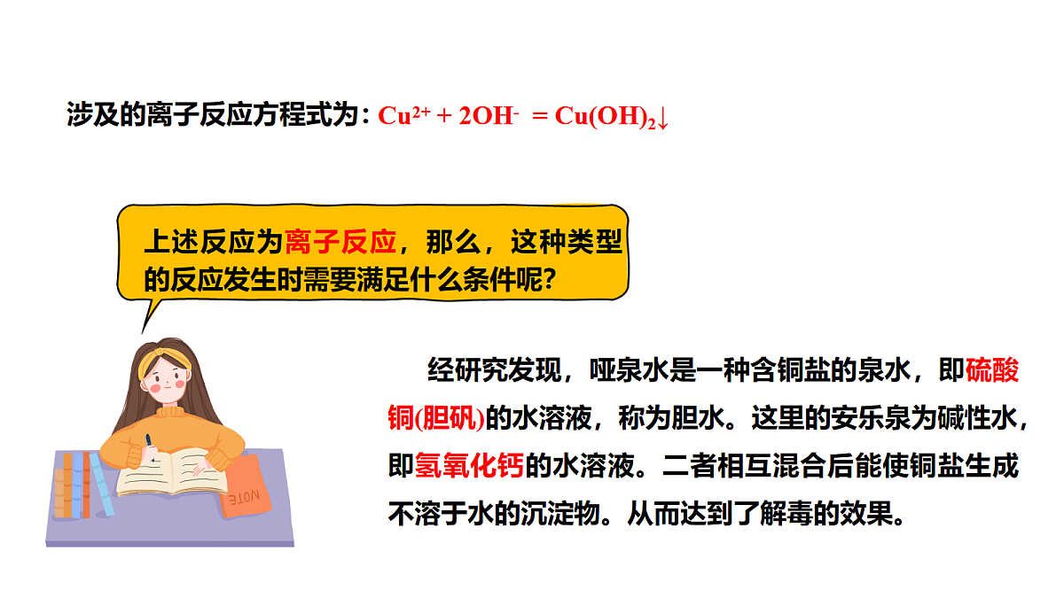 17255672第3页