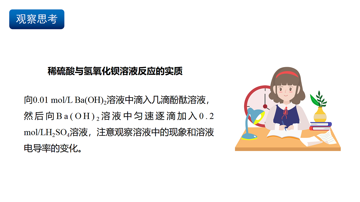 17255672第4页
