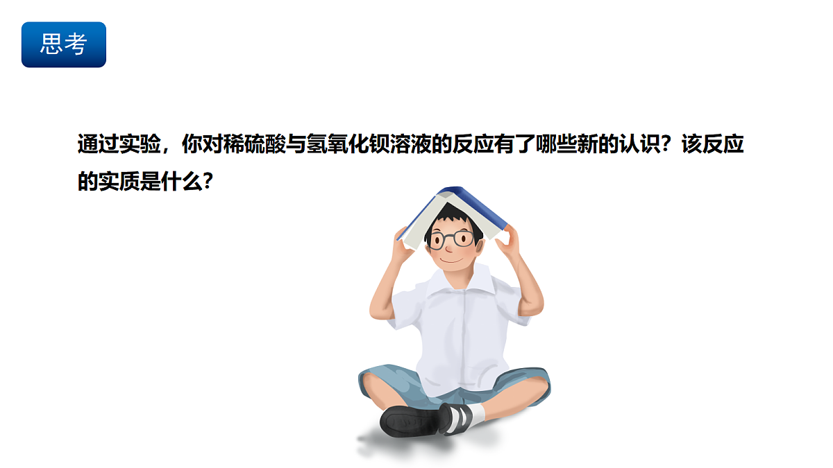 17255672第6页