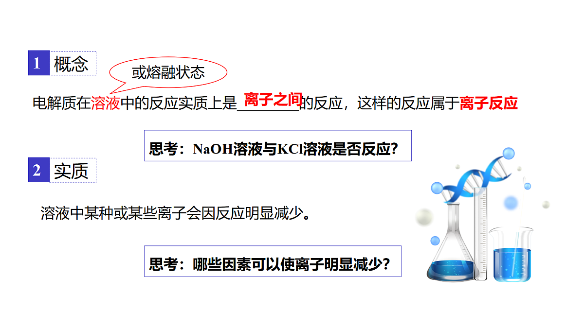 17255672第8页