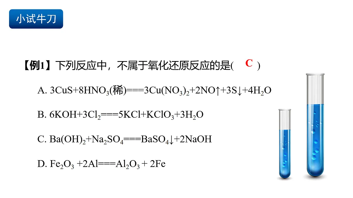 17255674第8页