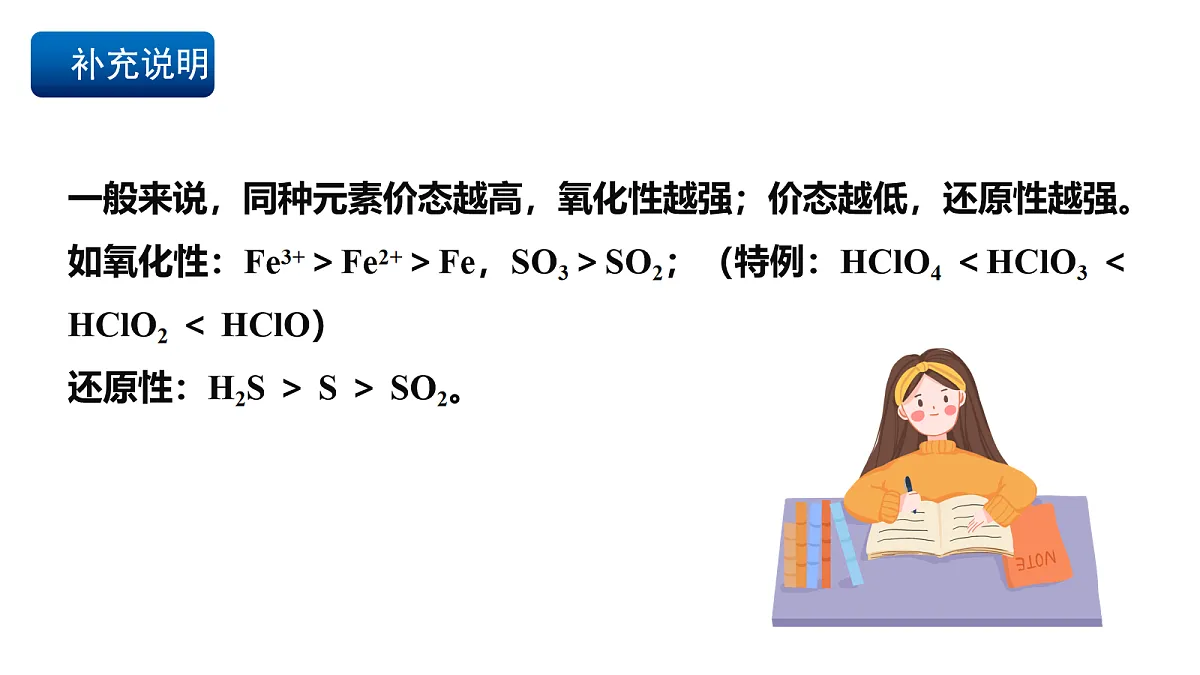17255677第8页