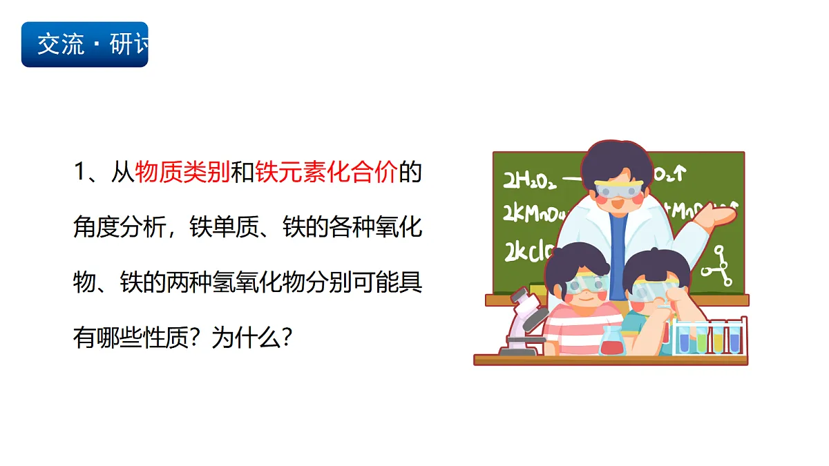 17255680第3页