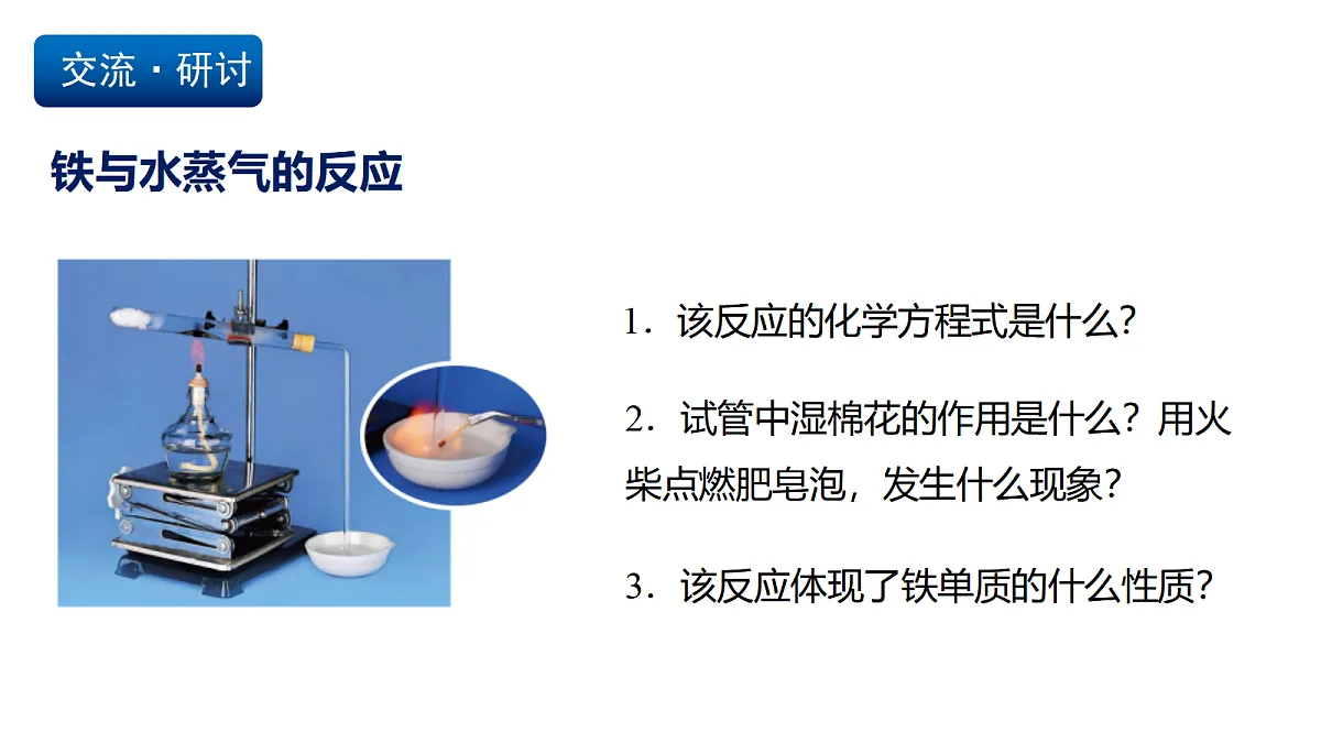 17255680第7页