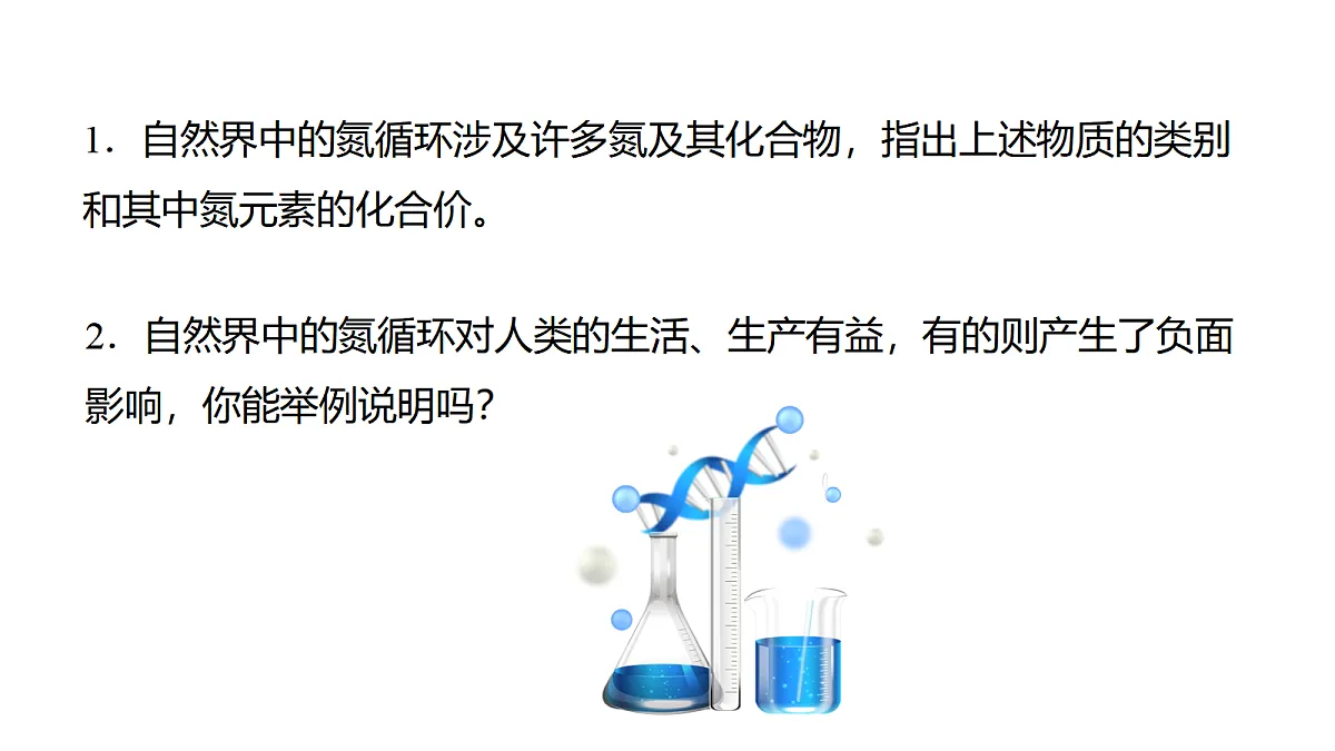 17255684第6页