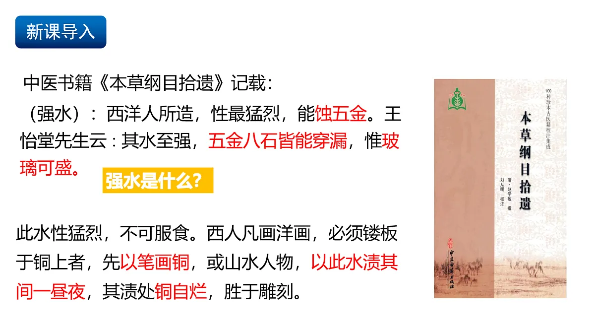17255686第2页