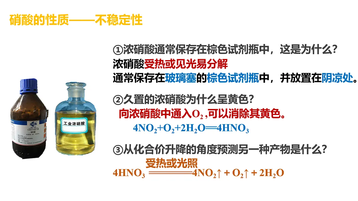 17255686第6页
