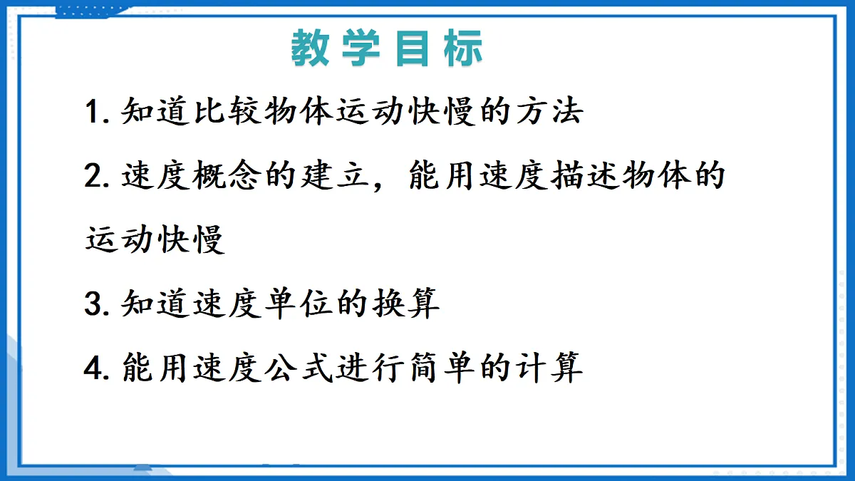 17255773第2页