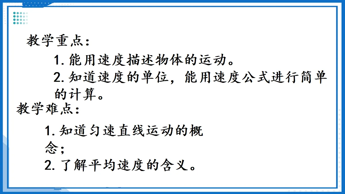 17255773第3页