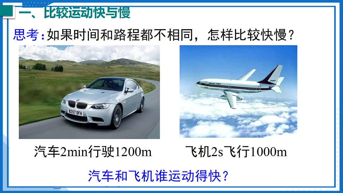 17255773第7页