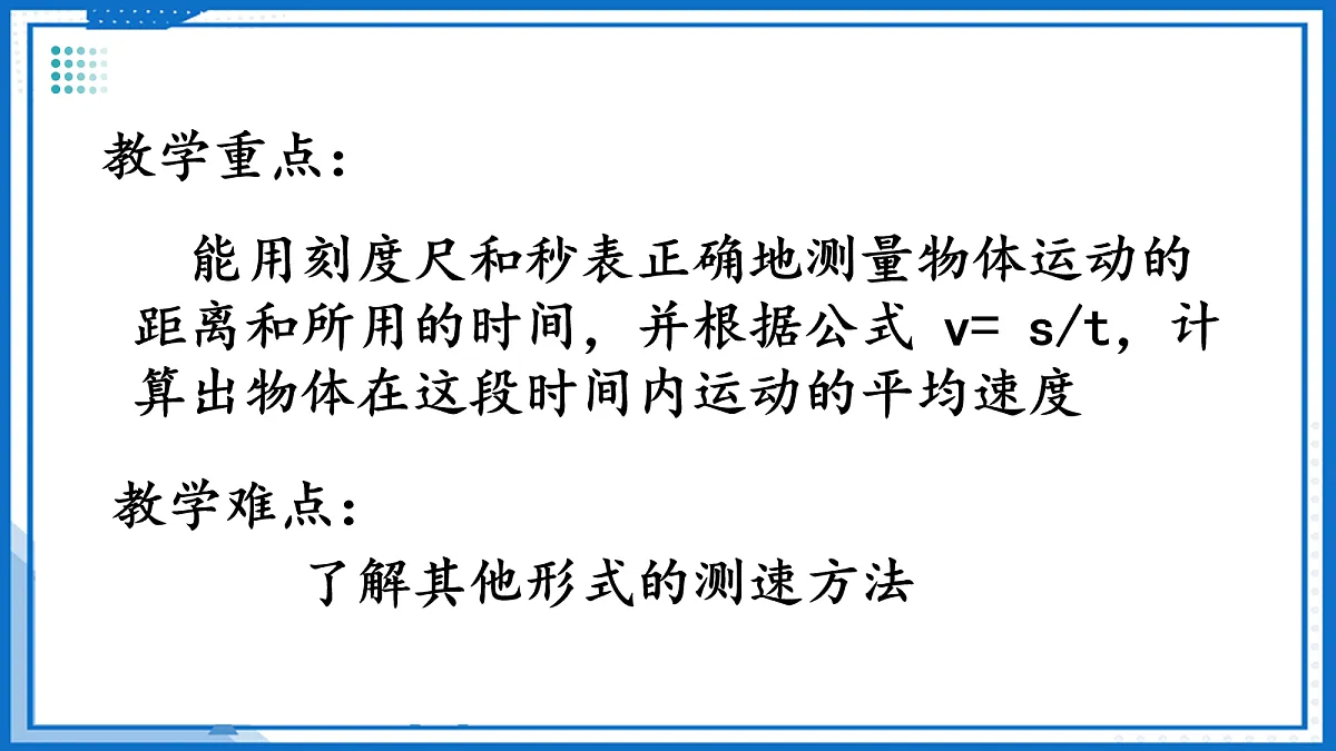 17255776第3页