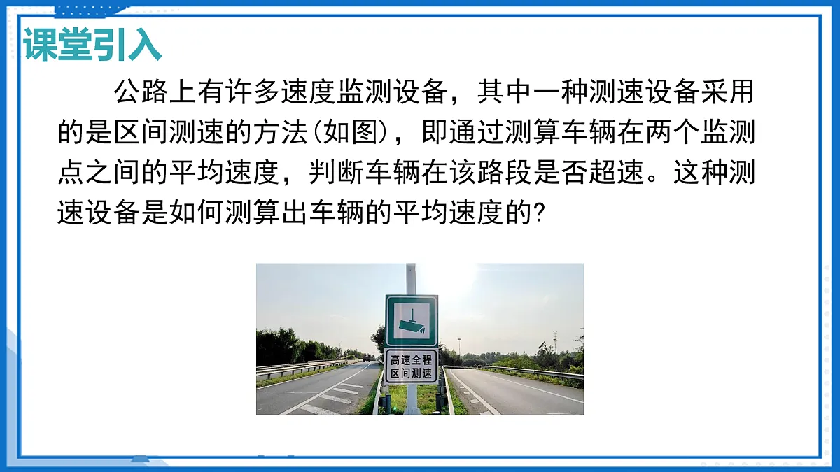 17255776第5页