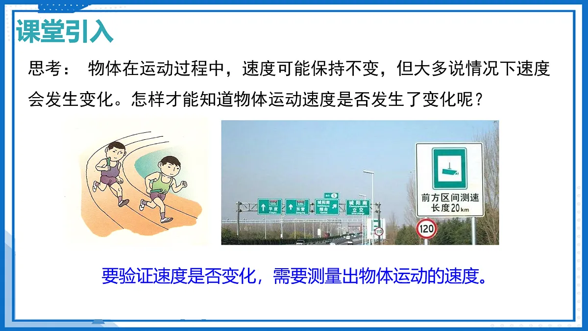 17255776第6页