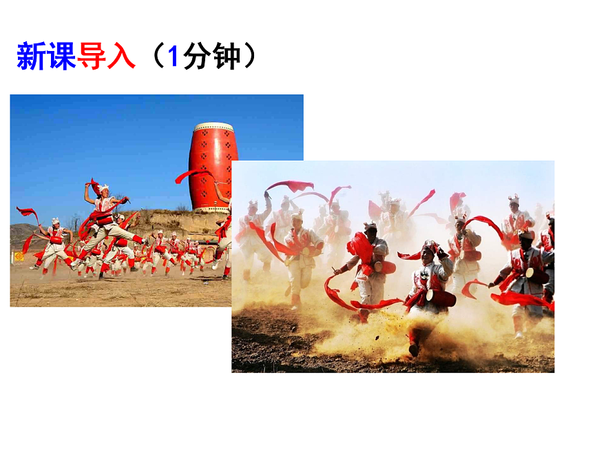17256079第1頁
