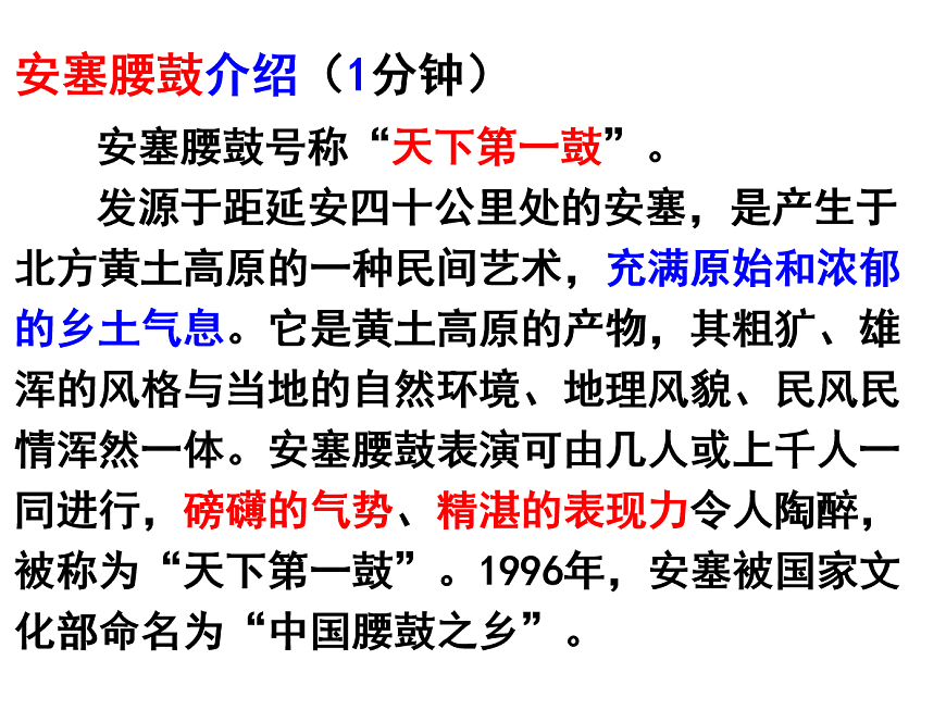 17256079第2頁