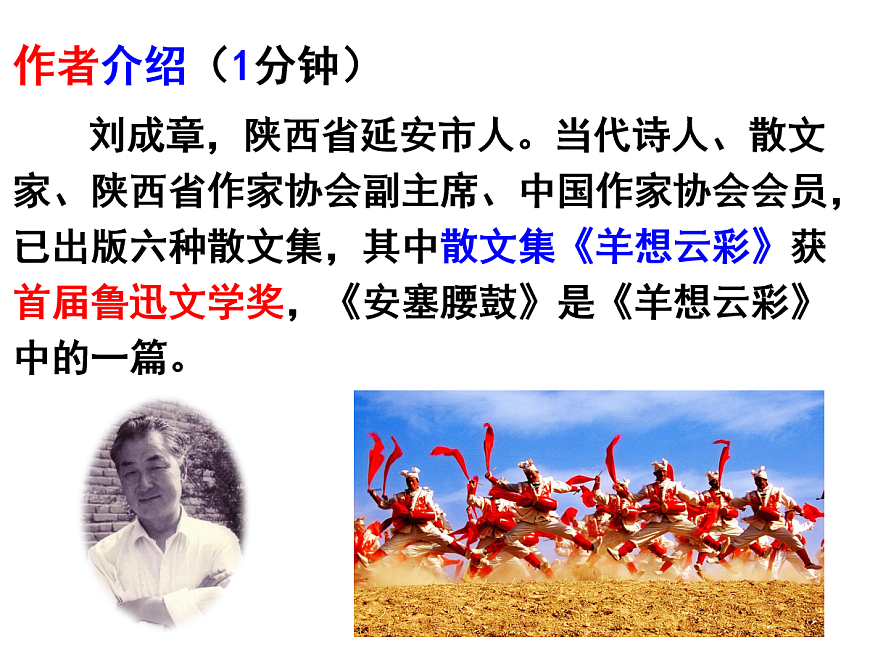 17256079第3頁