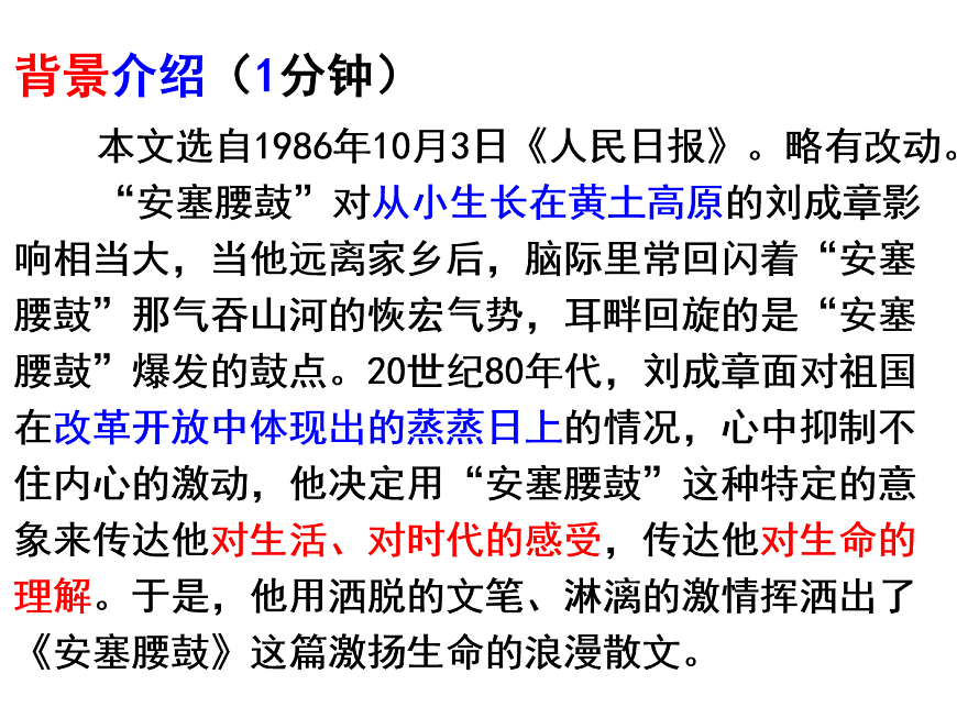17256079第4頁