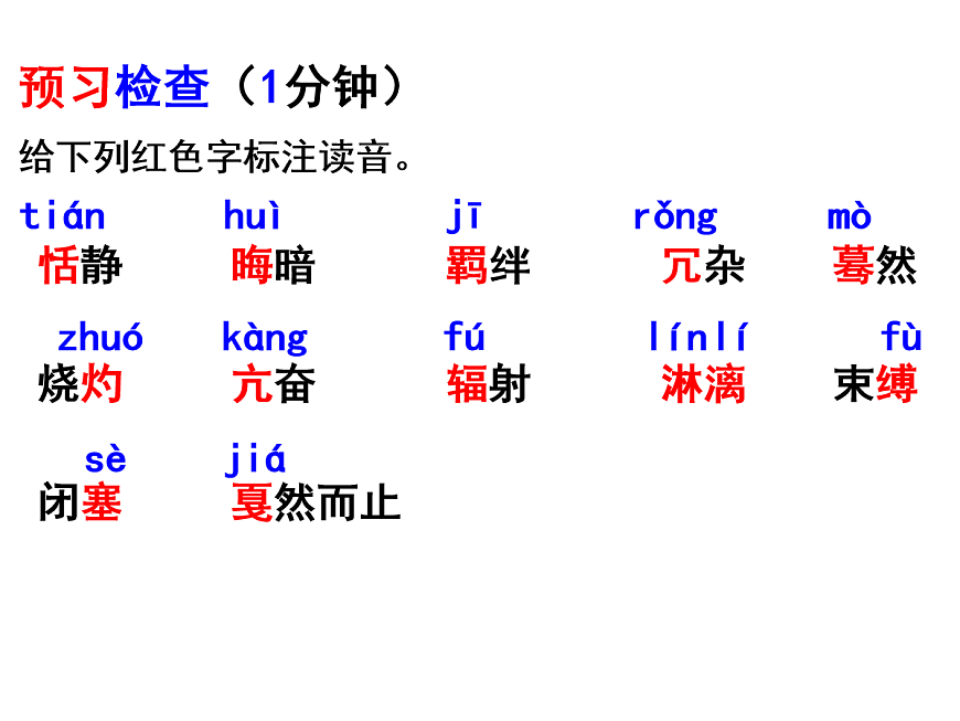 17256079第5頁