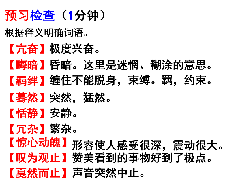 17256079第6頁