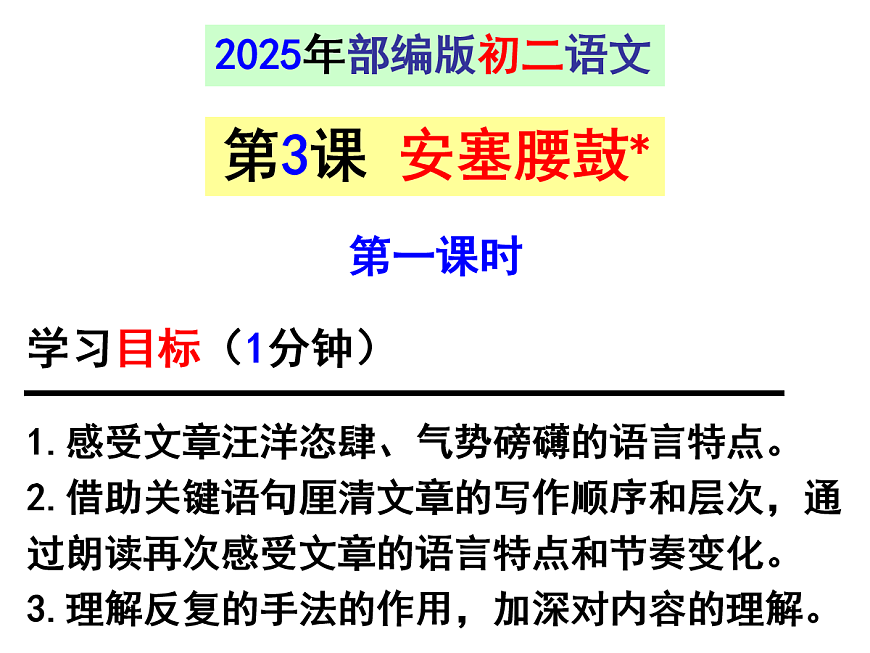 17256079第7頁