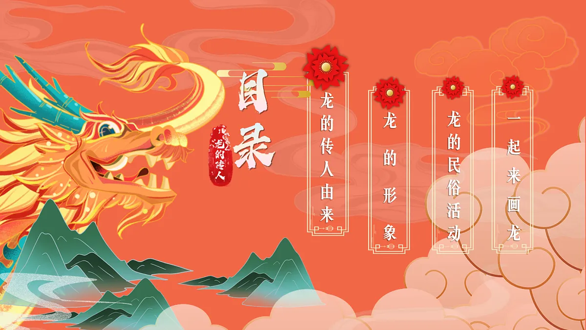 17256169第2页
