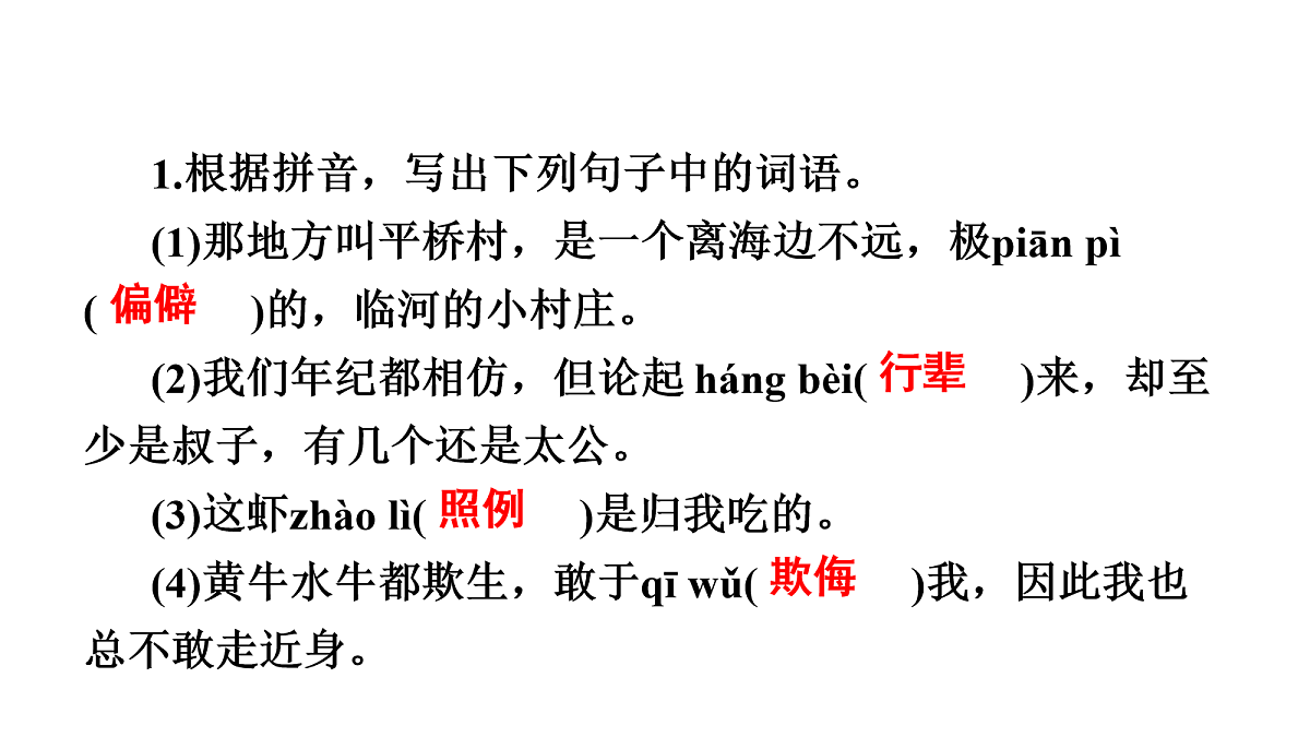 17256238第3页