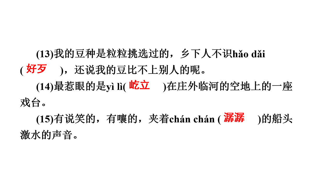 17256238第6页