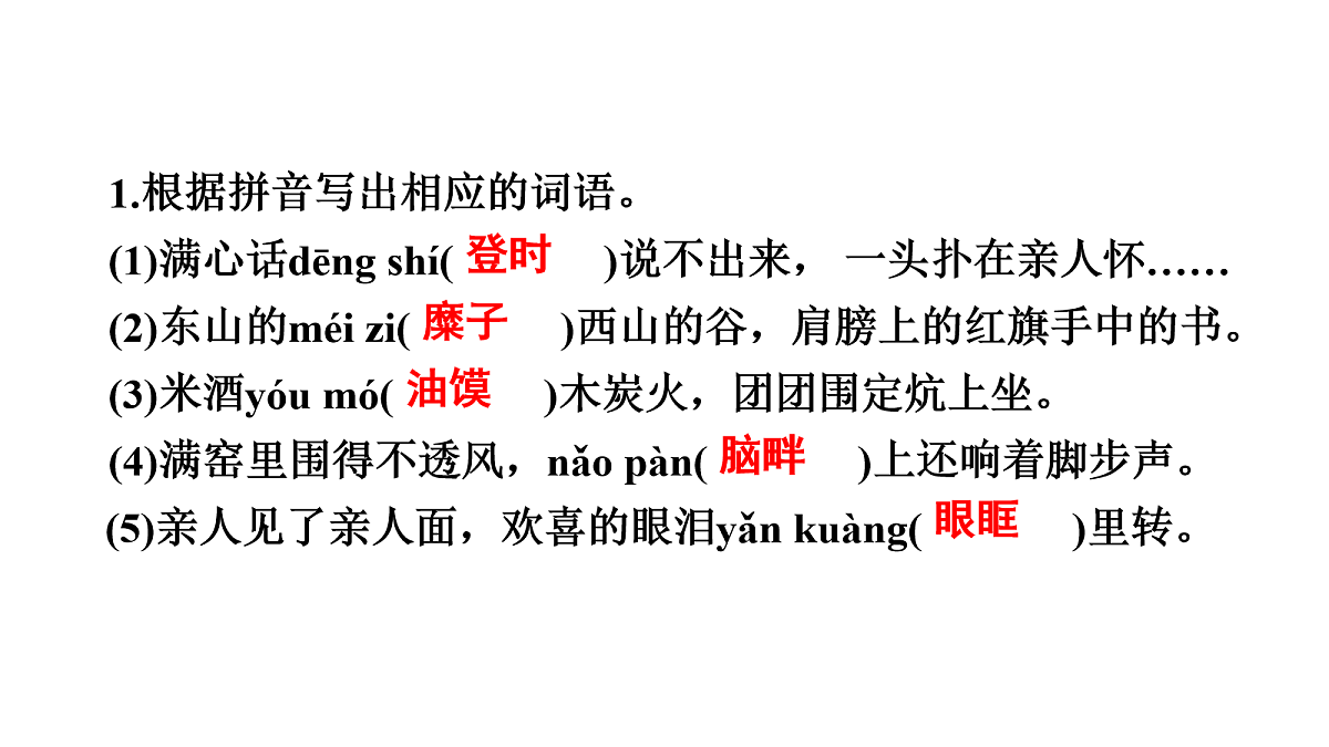 17256238第7页