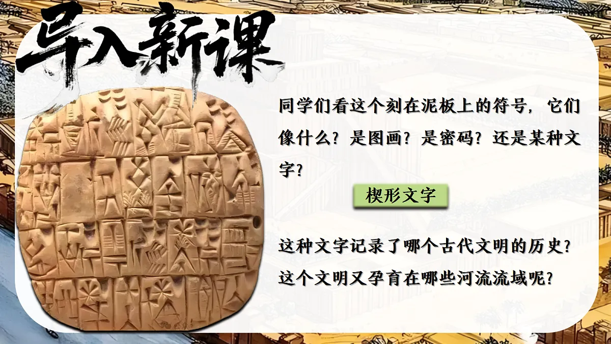17256263第1页