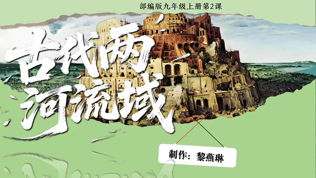 17256263第2页
