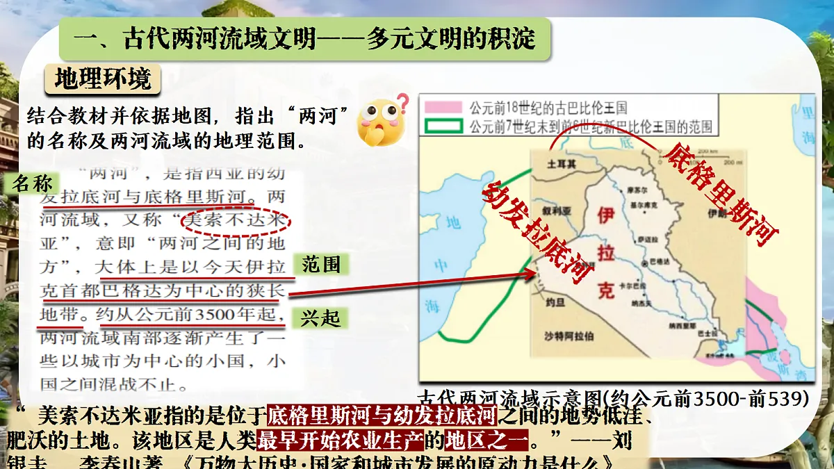 17256263第4页