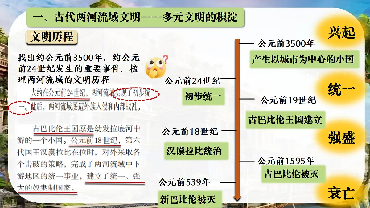17256263第6页