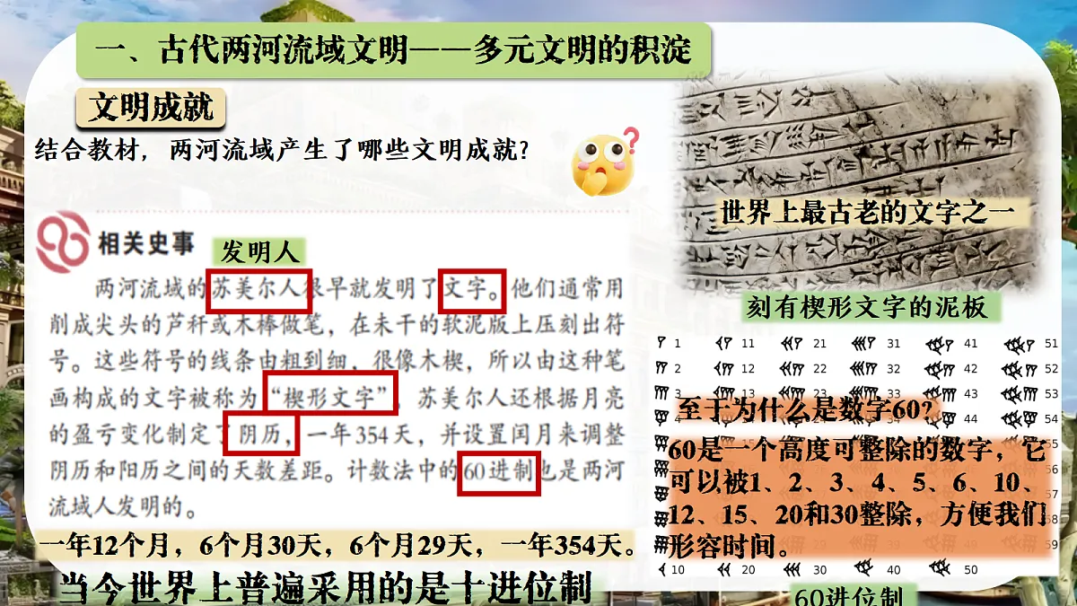 17256263第7页