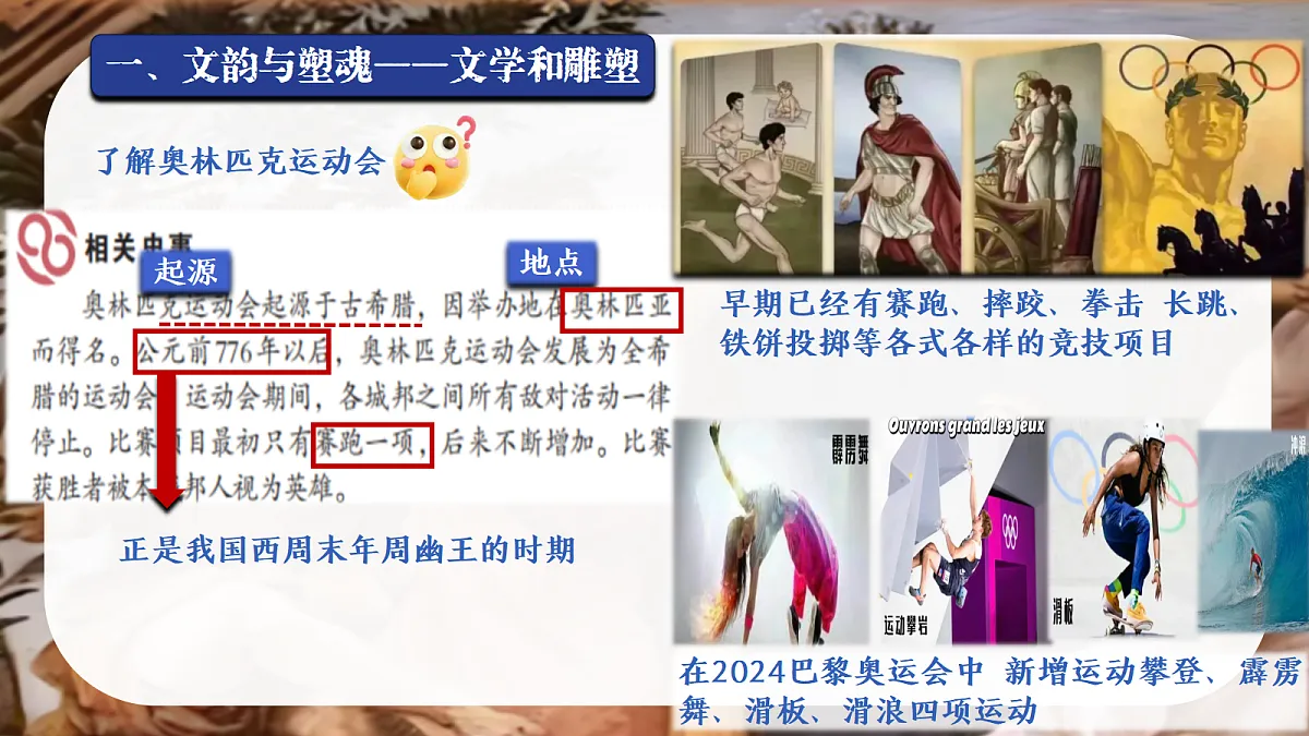 17256267第5页