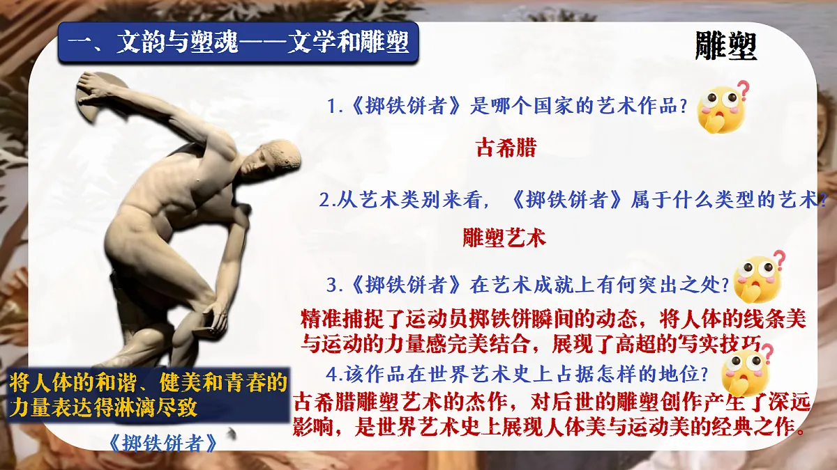 17256267第7页