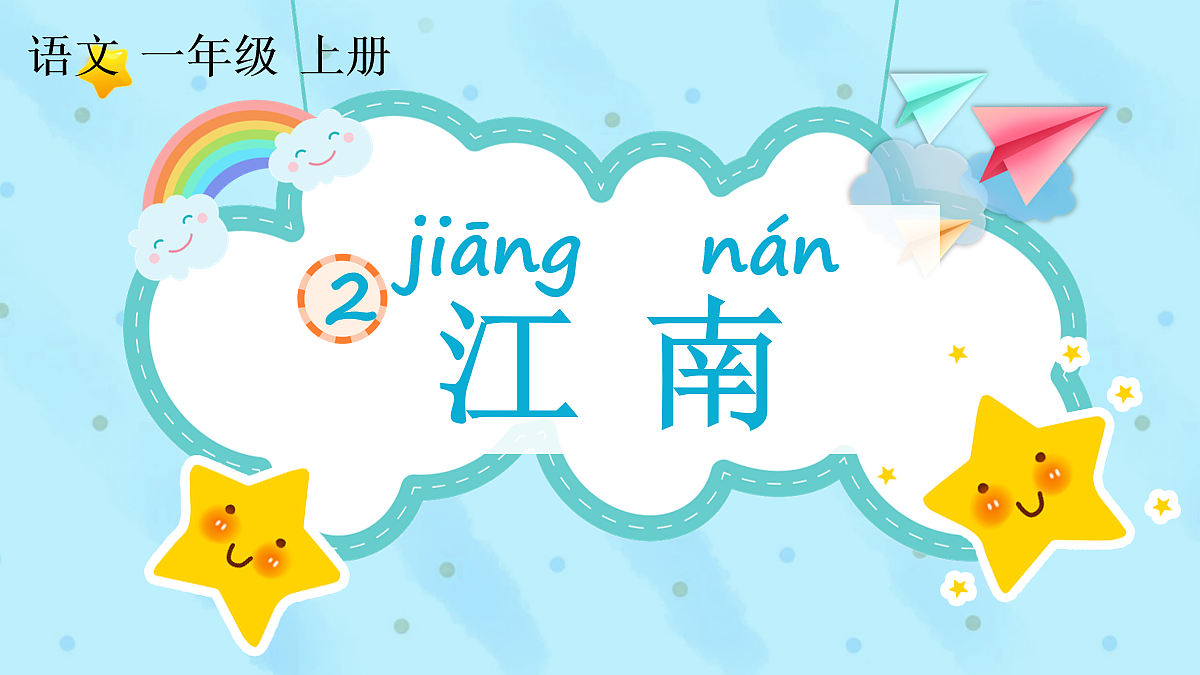17256470第1页