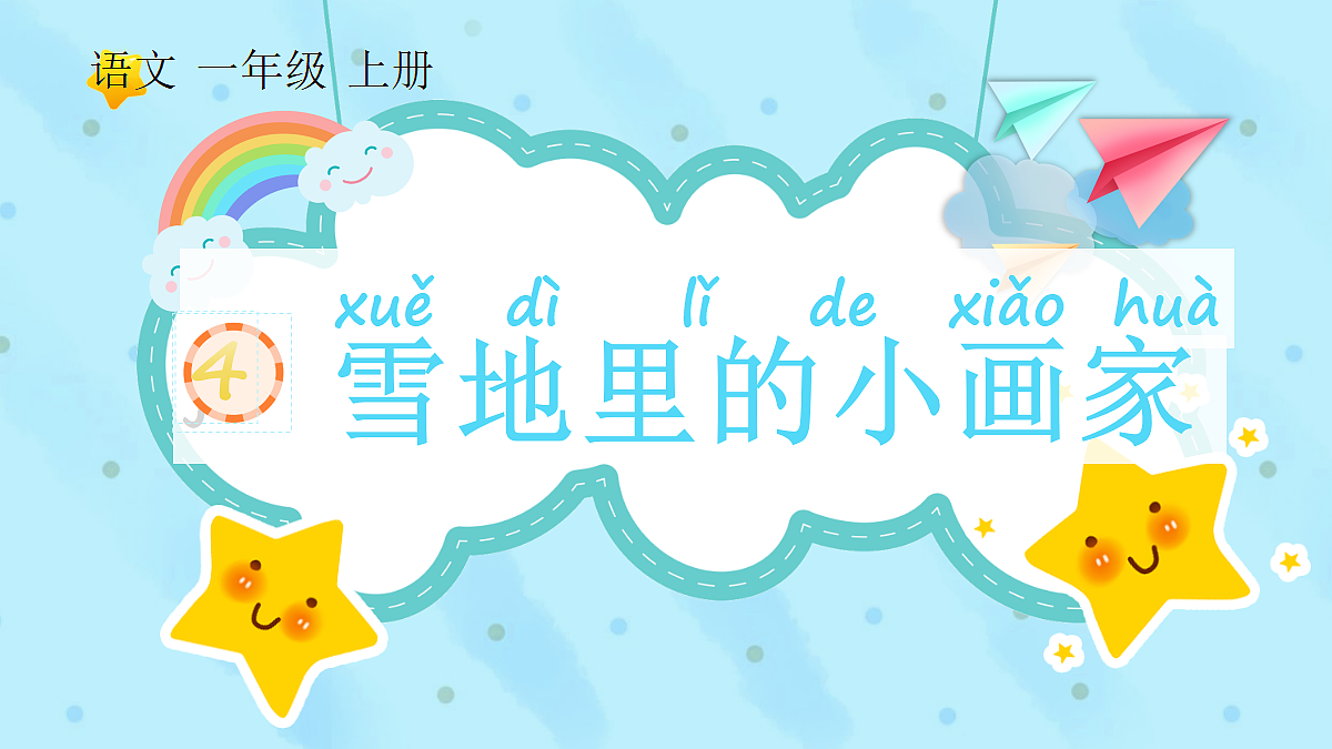 17256472第1页