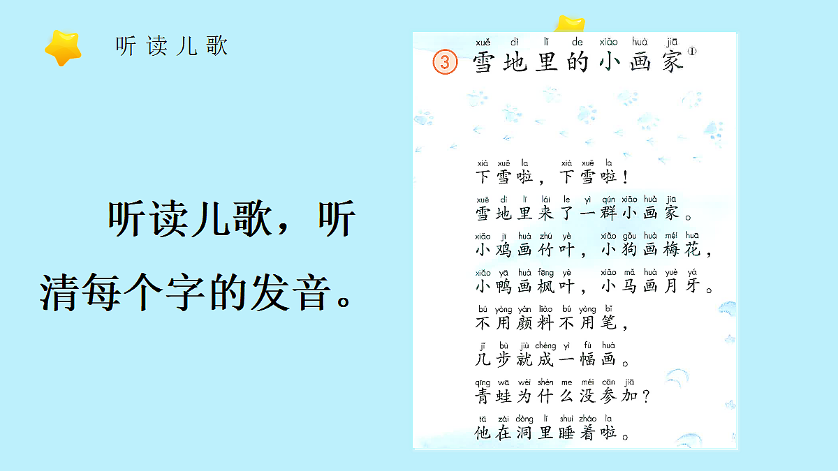 17256472第3页