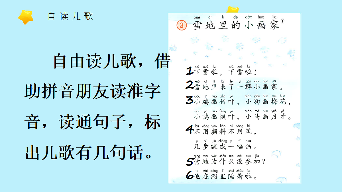 17256472第4页